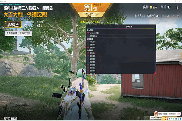 CF最原始的外挂透视自瞄效果